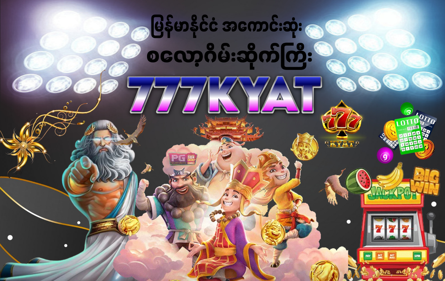777kyatslot